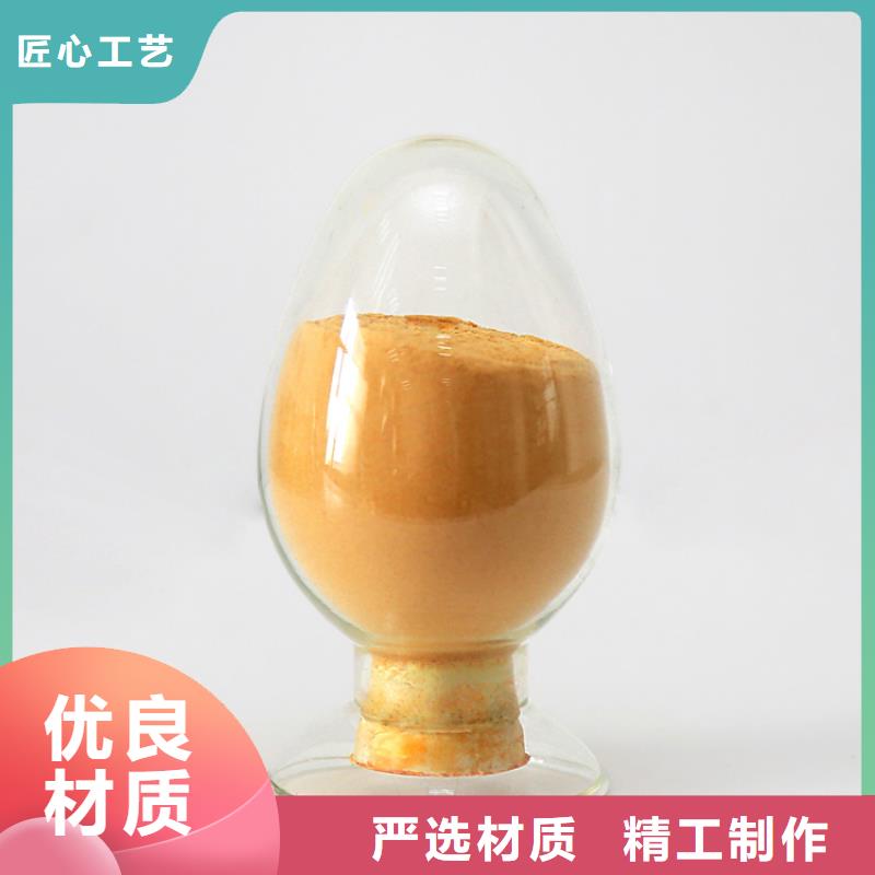 聚合硫酸铁乙酸钠自产自销
