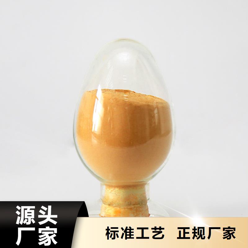 固体聚合硫酸铁价格地道