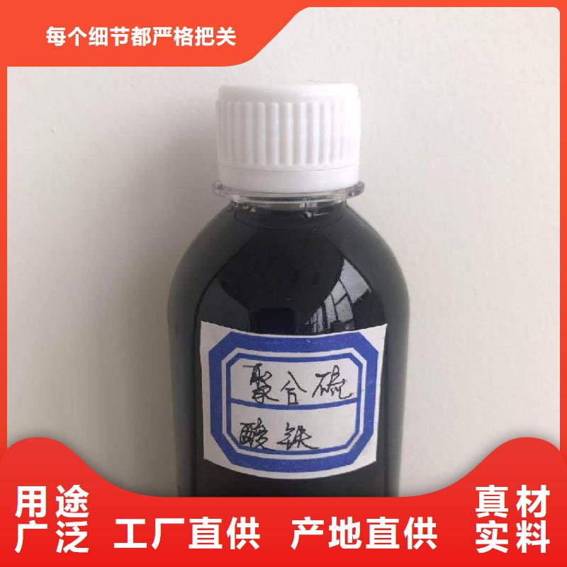 聚合硫酸铁碳源专业信赖厂家