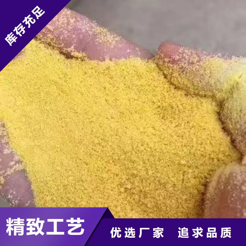 液体聚合硫酸铁量大从优