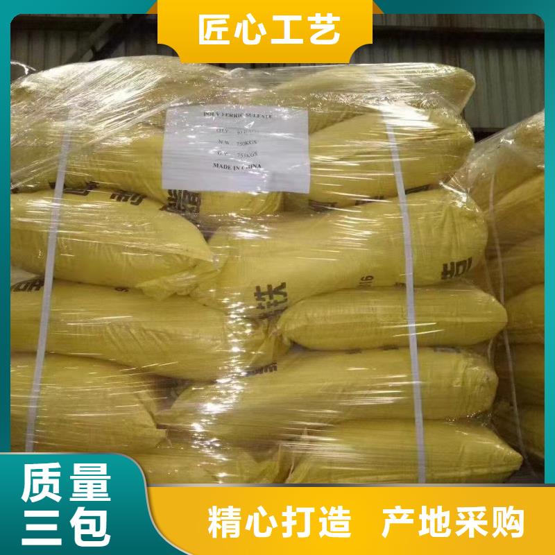 聚铁设备先进
