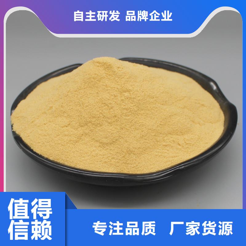 聚铁实力公司