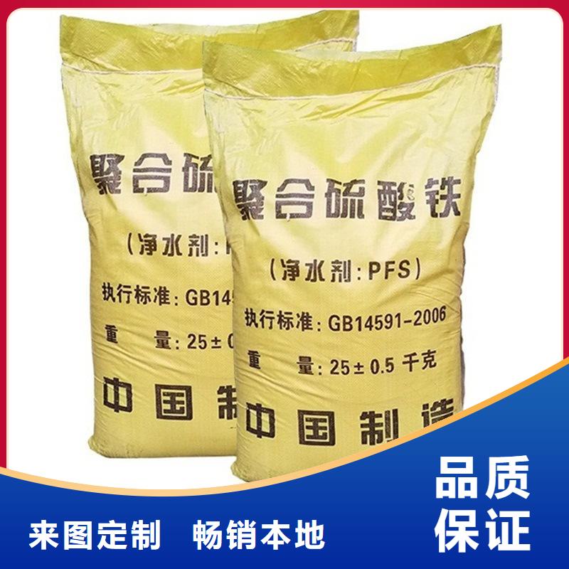 聚合硫酸铁源厂供货