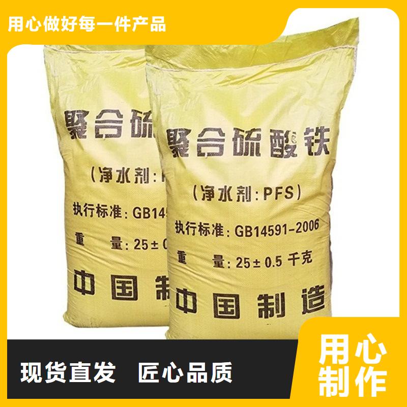 聚合硫酸铁让利客户