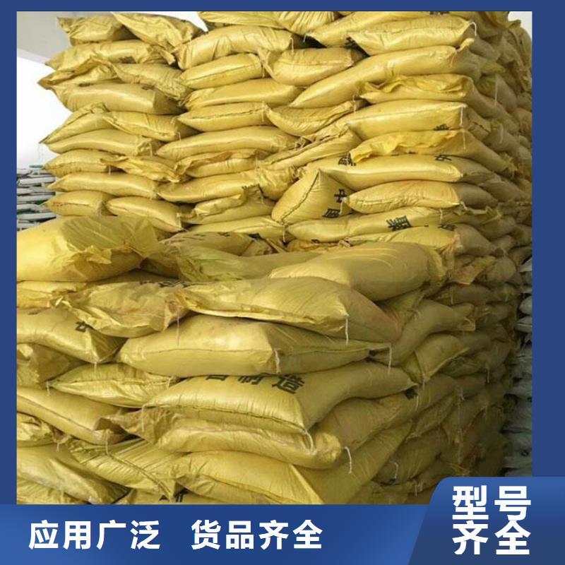 聚合硫酸铁专心专注专业