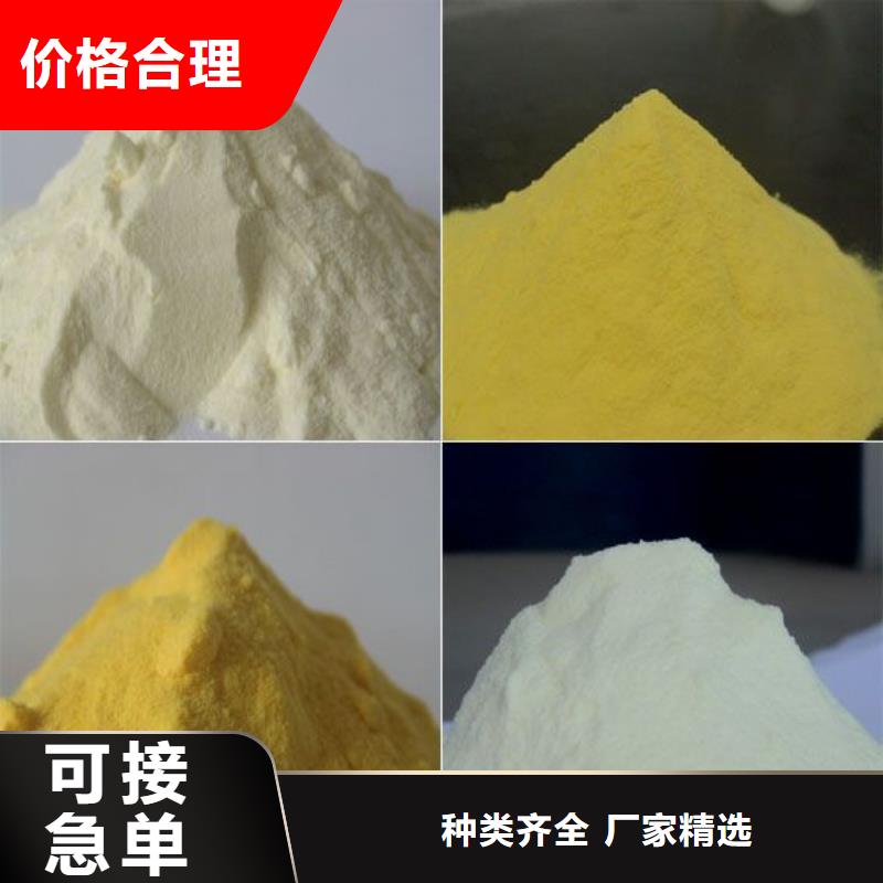 液体聚合硫酸铁实力雄厚