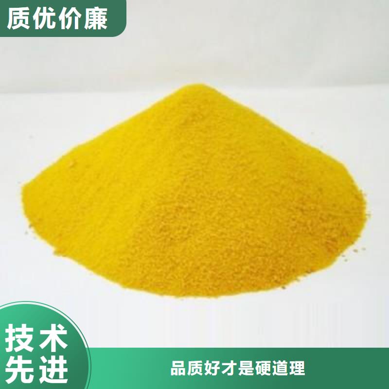 聚合硫酸铁放心选购