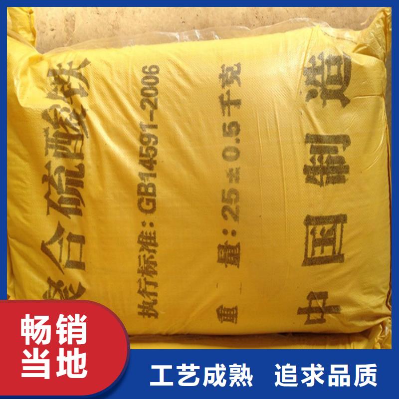 固体聚合硫酸铁价格地道