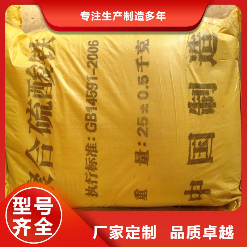固体聚合硫酸铁价格地道
