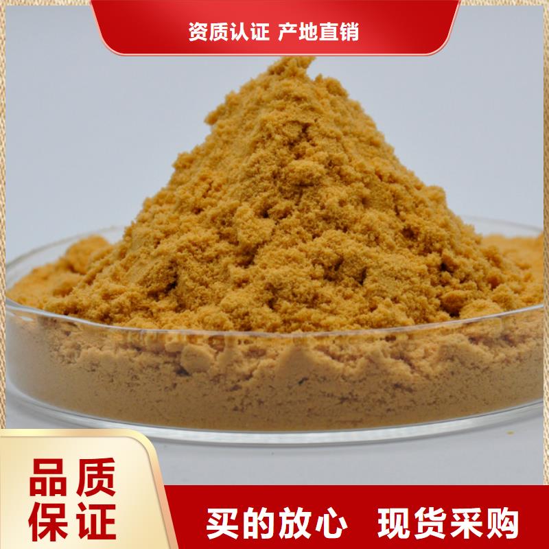 聚合硫酸铁聚铁支持定制加工