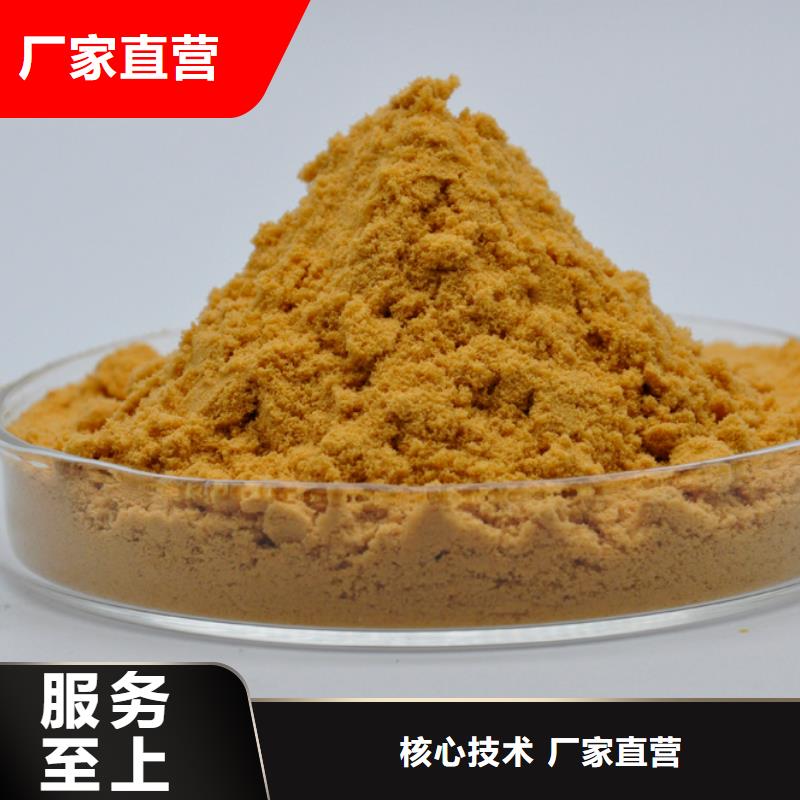 聚合硫酸铁产品细节参数