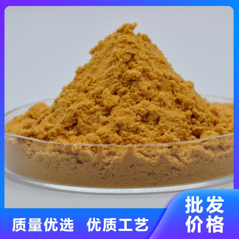 聚合硫酸铁,净水剂聚合硫酸铁应用广泛