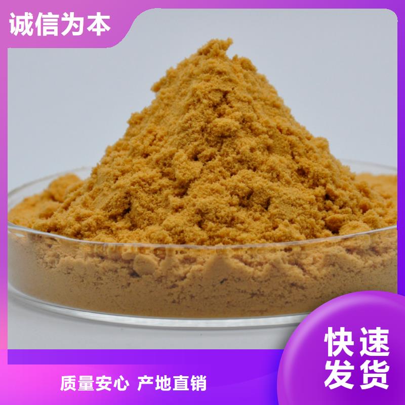 聚合硫酸铁碳源专业信赖厂家