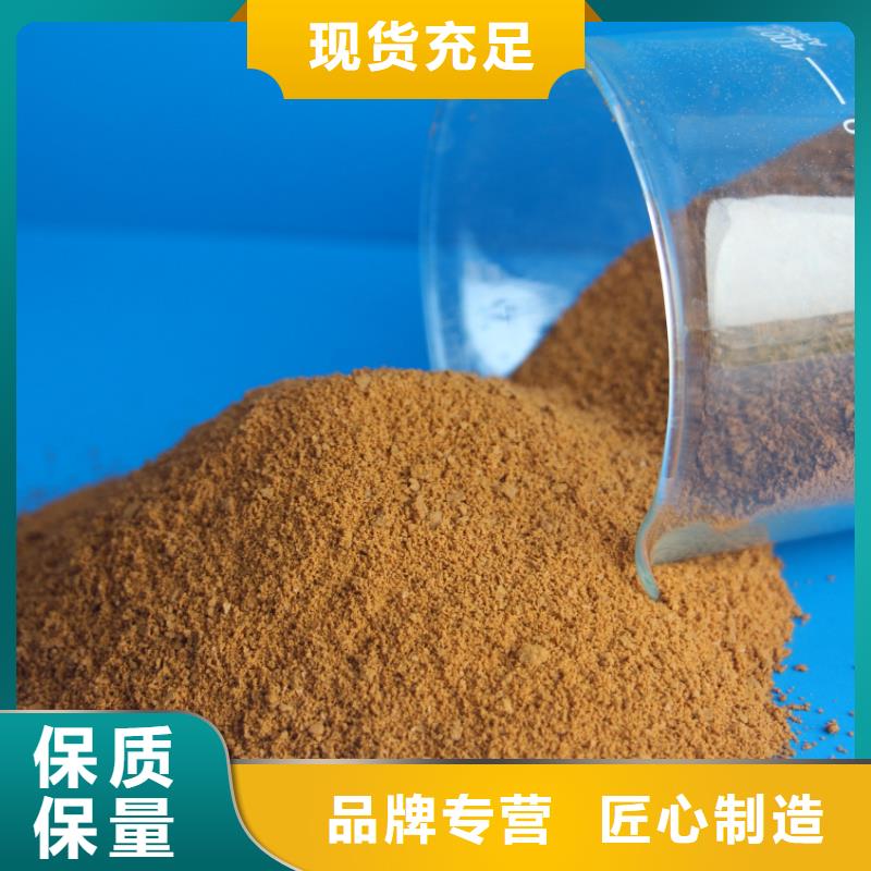 【聚合硫酸铁】-滚筒式聚合氯化铝信誉至上
