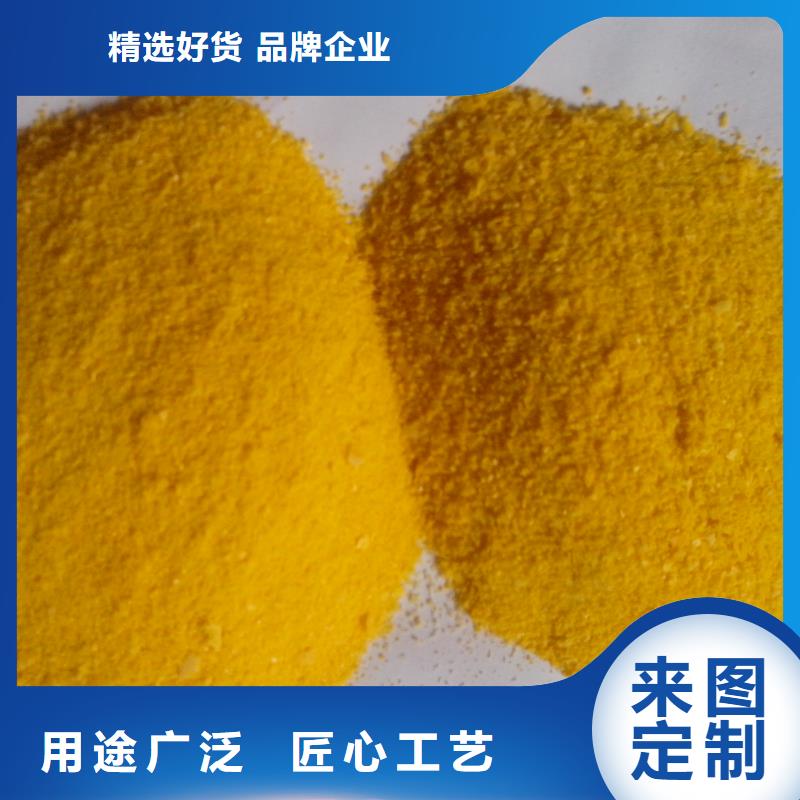 聚合硫酸铁库存量大