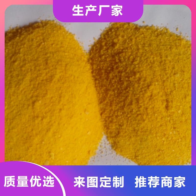 聚合硫酸铁放心选购