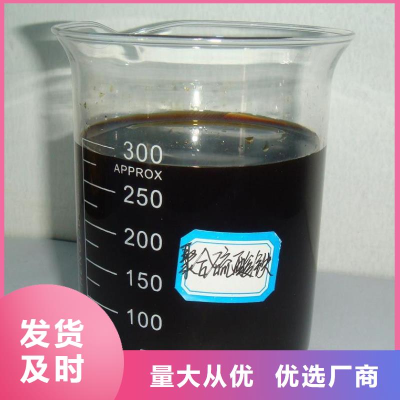 聚合硫酸铁乙酸钠自产自销