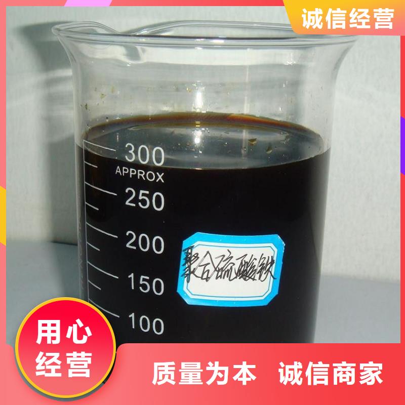 固体聚合硫酸铁型号齐全