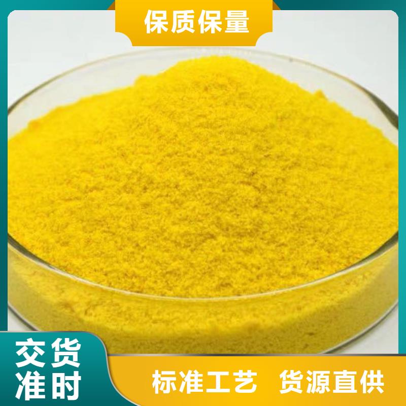 聚铁实力公司