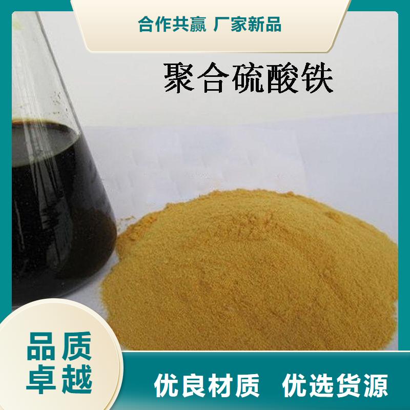 固体聚合硫酸铁价格地道