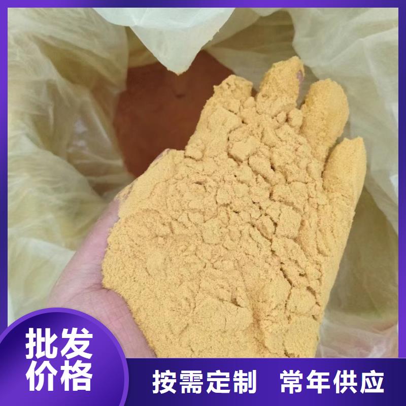 聚合硫酸铁专心专注专业