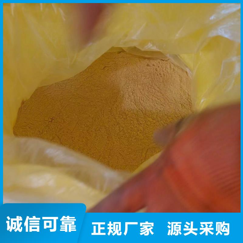 聚合硫酸铁欢迎来厂考察