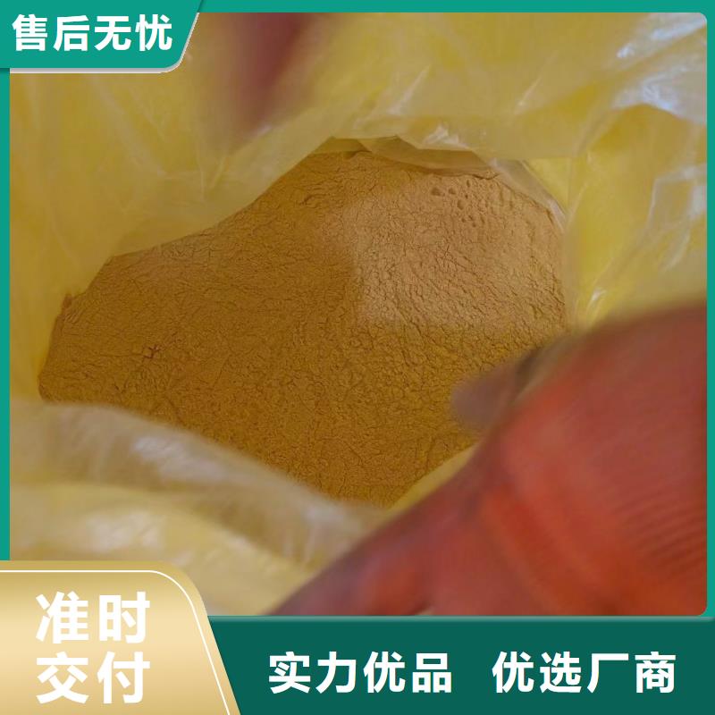 聚合硫酸铁极速发货