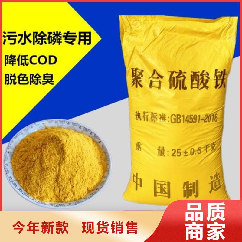 液体聚合硫酸铁设备先进