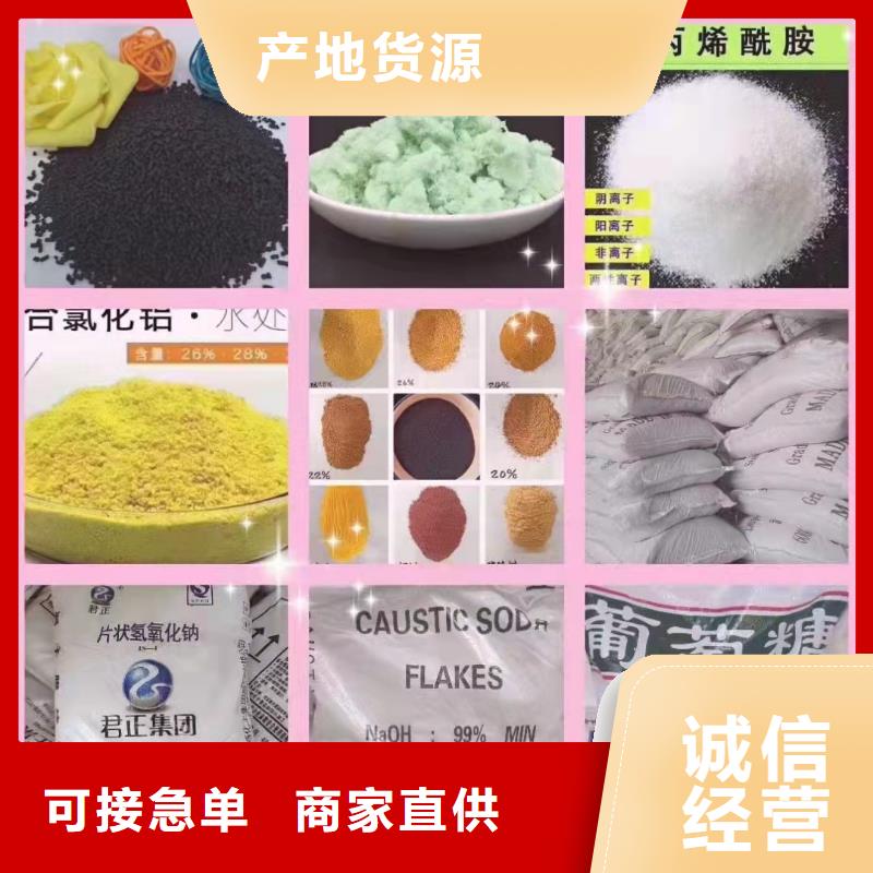 聚铁价格地道