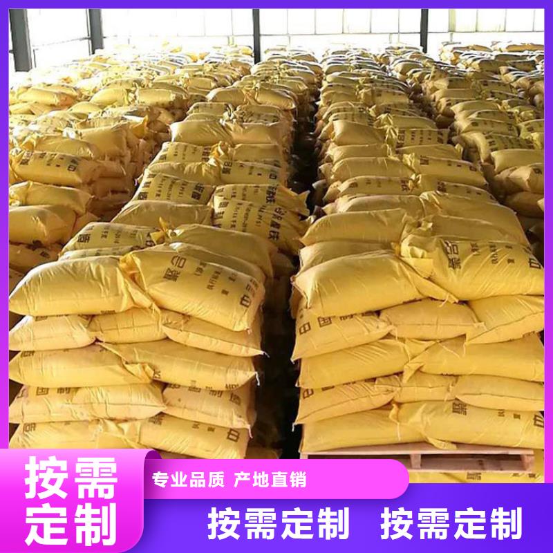 液体聚合硫酸铁设备先进