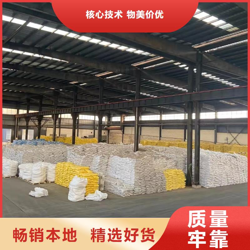 聚合硫酸铁用途广泛
