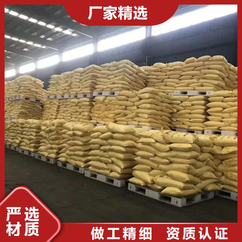 液体聚合硫酸铁设备先进
