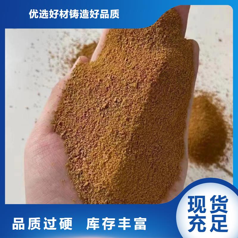 聚合硫酸铁碳源专业信赖厂家