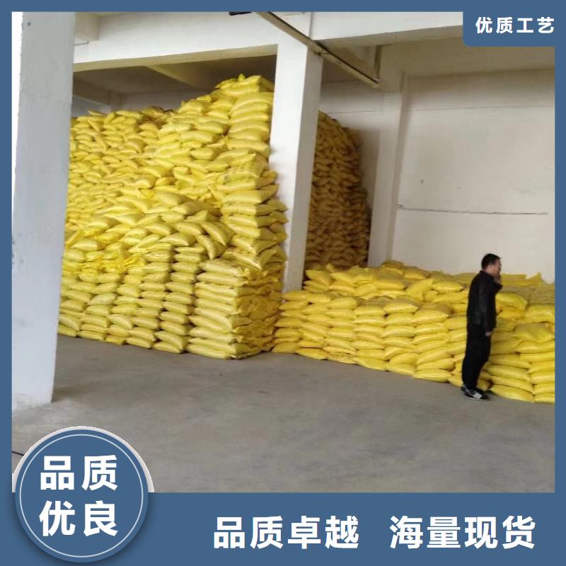 液体聚合硫酸铁实力雄厚