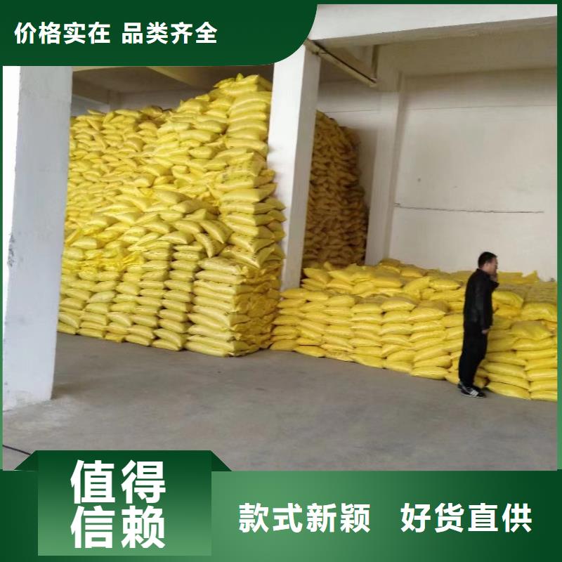 聚合硫酸铁极速发货