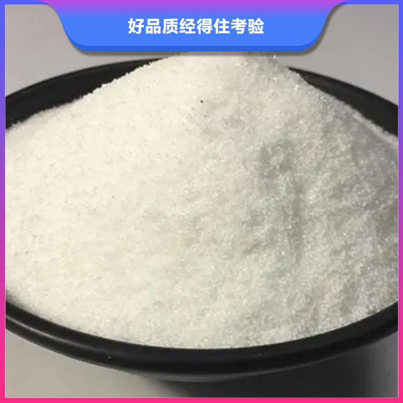 聚丙烯酰胺性能稳定