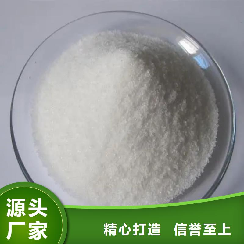 【聚丙烯酰胺】白色聚合氯化铝厂家直接面向客户