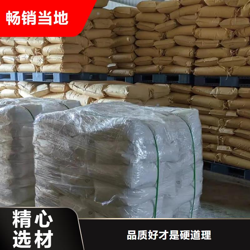 聚丙烯酰胺支持定制