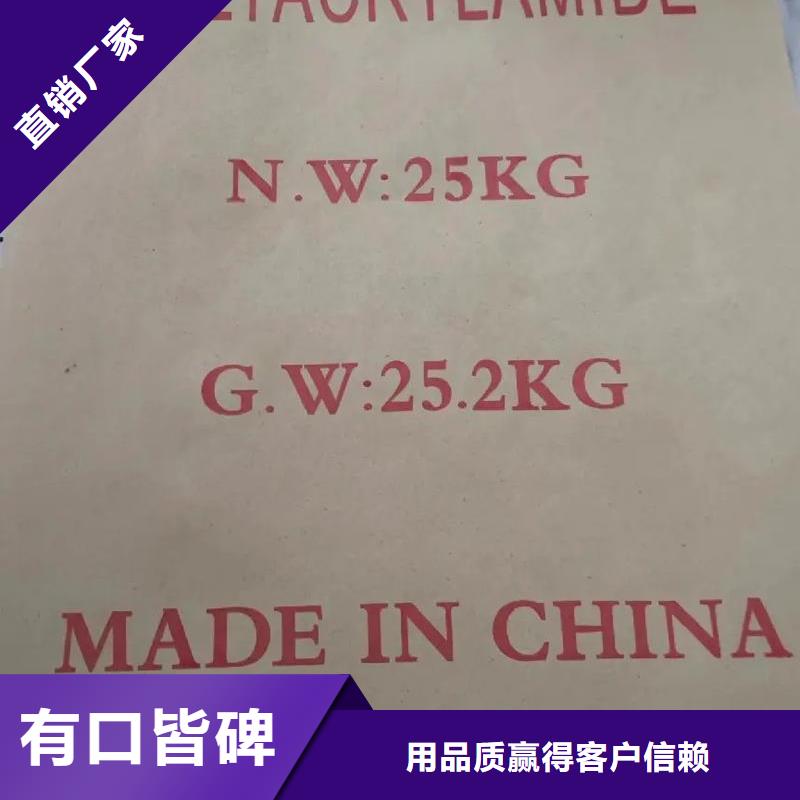 聚丙烯酰胺好厂家有担当