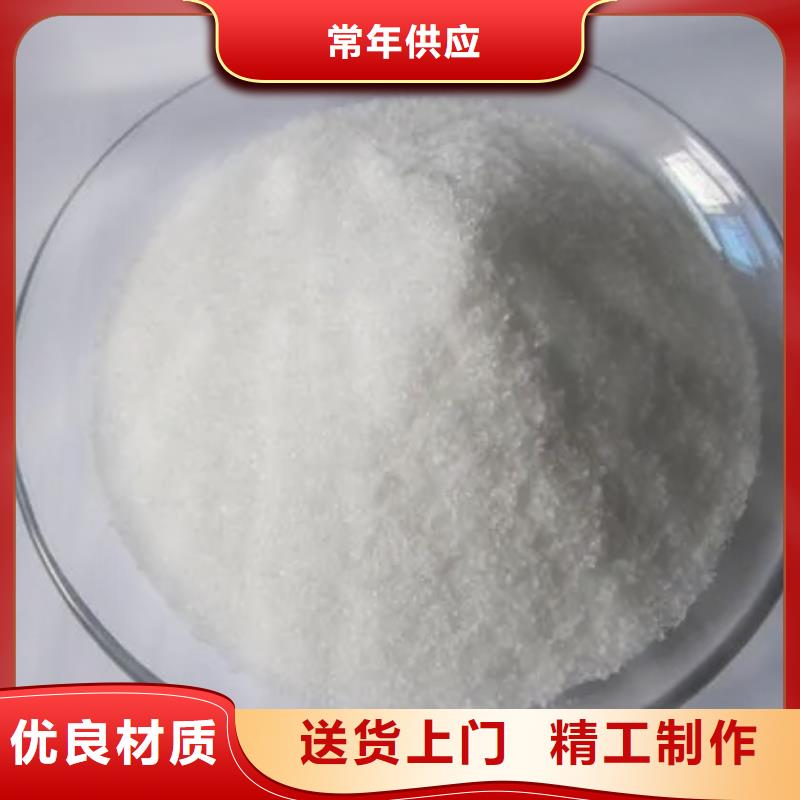 聚丙烯酰胺硫酸聚铁来图加工定制