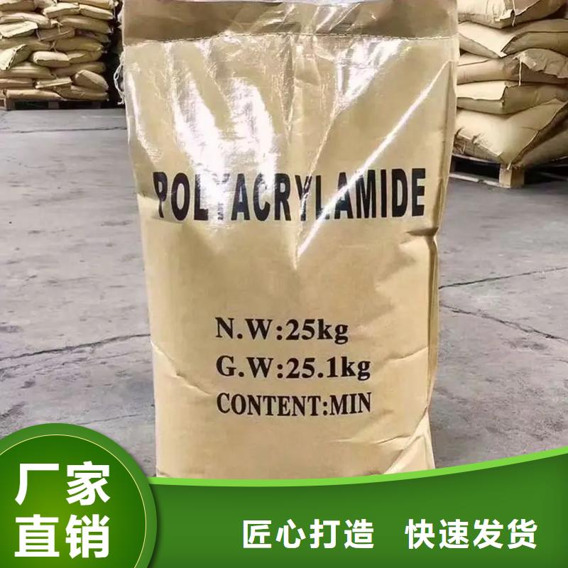 聚丙烯酰胺源头厂商