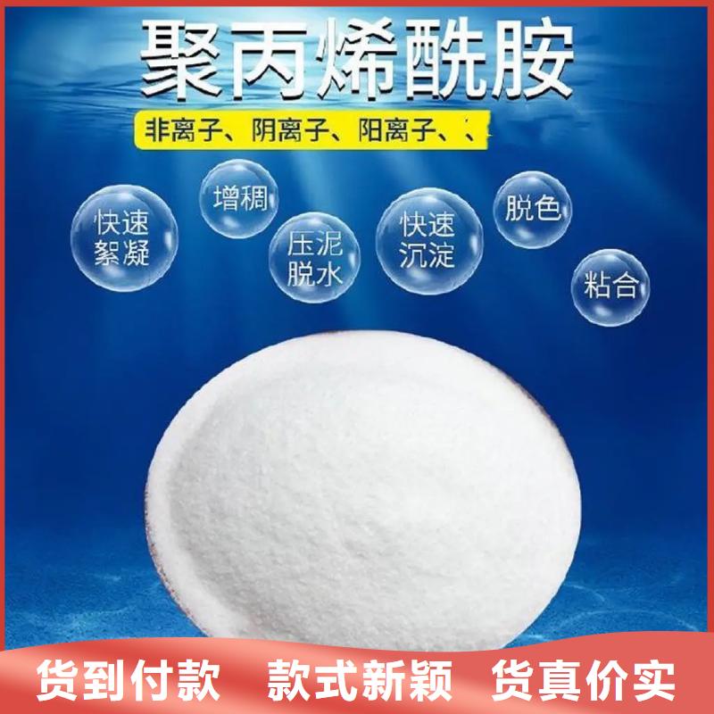 聚丙烯酰胺细节之处更加用心