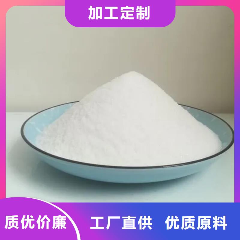 聚丙烯酰胺品质过硬