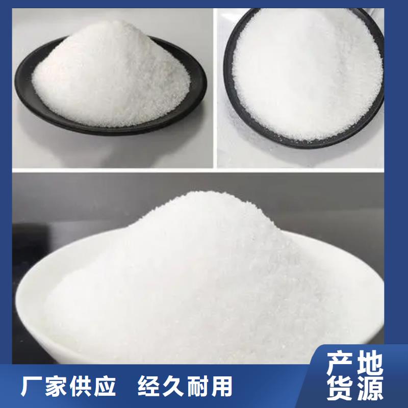 PAM非离子量大从优