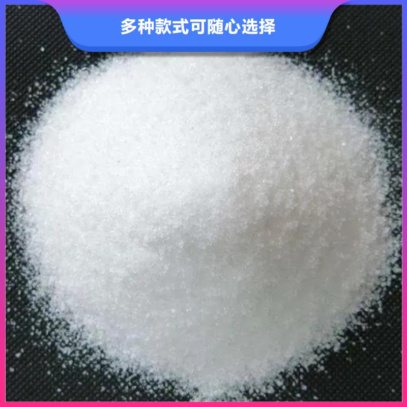 聚丙烯酰胺源头好货