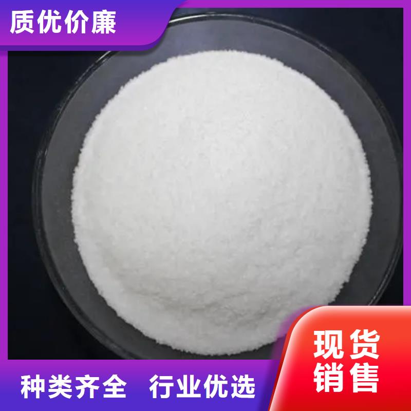聚丙烯酰胺硫酸聚铁来图加工定制