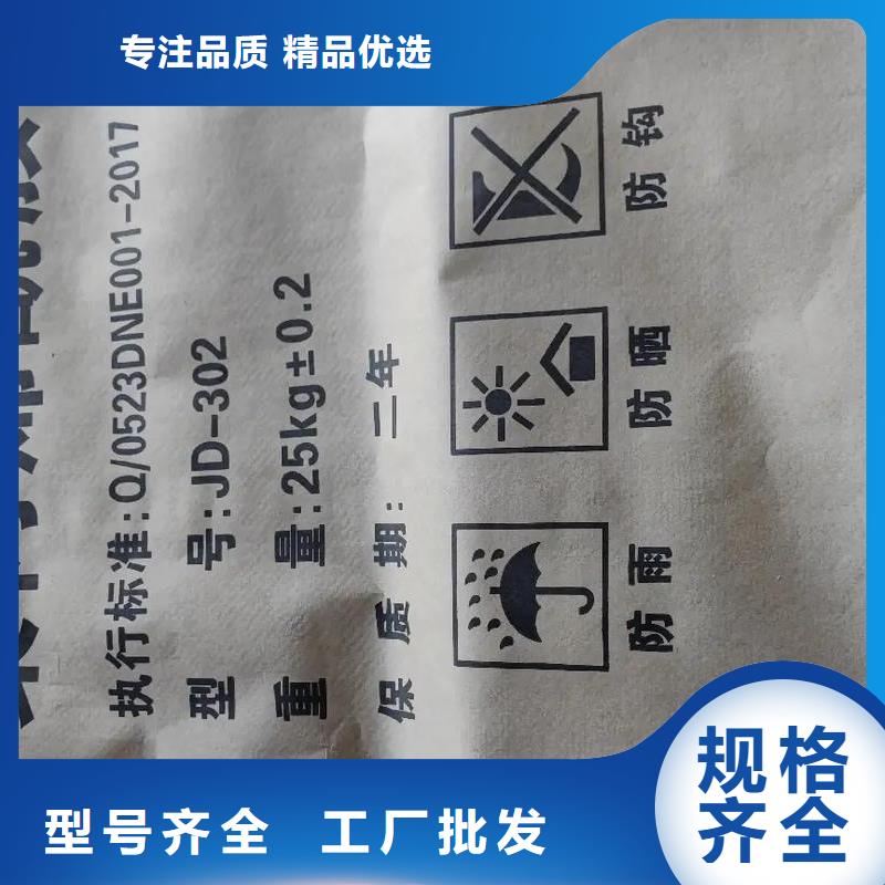 聚丙烯酰胺客户好评