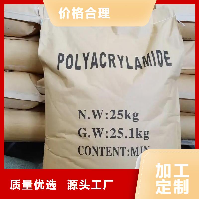 聚丙烯酰胺性能稳定
