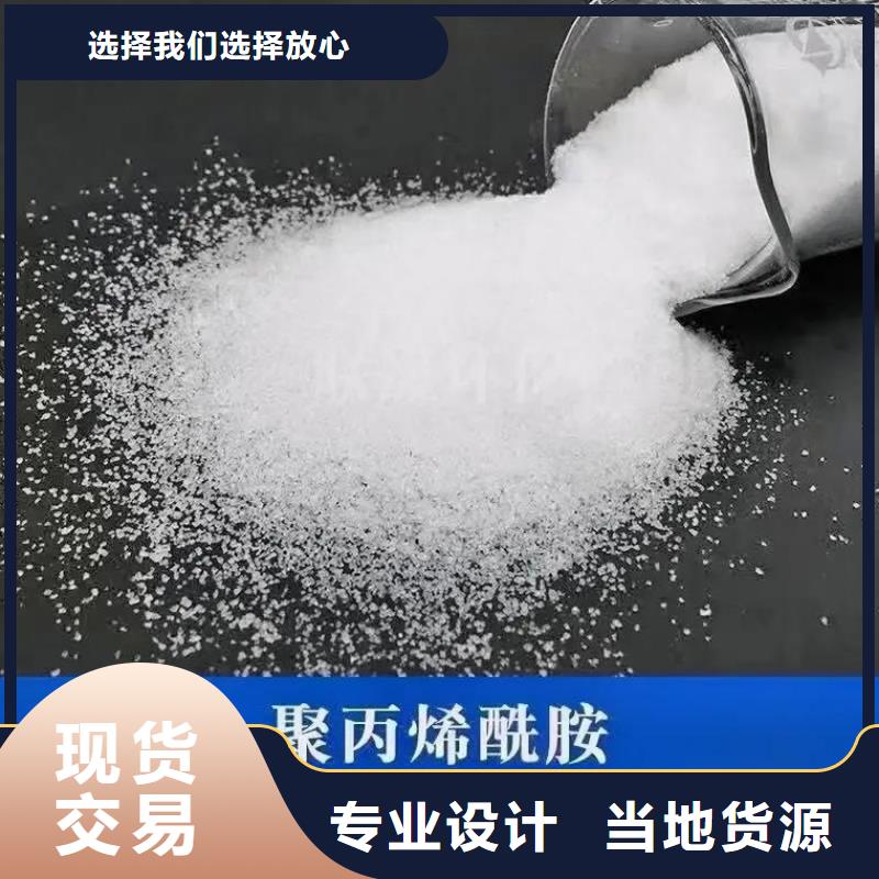 聚丙烯酰胺细节之处更加用心