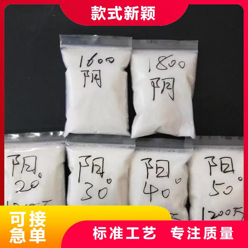 聚丙烯酰胺聚合氯化铝真材实料诚信经营